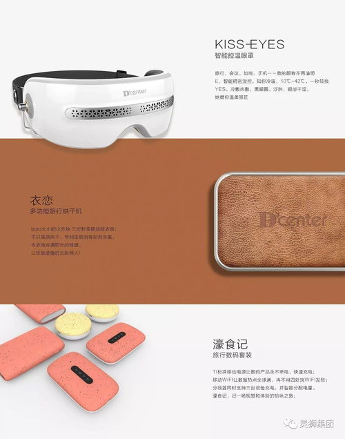 2017深澳首屆國(guó)際文化旅游創(chuàng)意產(chǎn)品設(shè)計(jì)大賽獲獎(jiǎng)作品震撼出爐